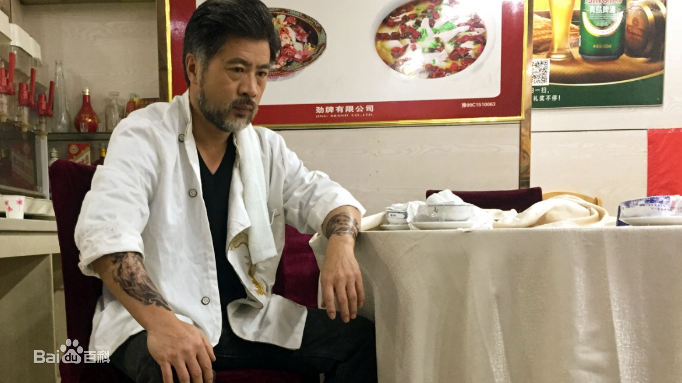 张德晖高清剧照