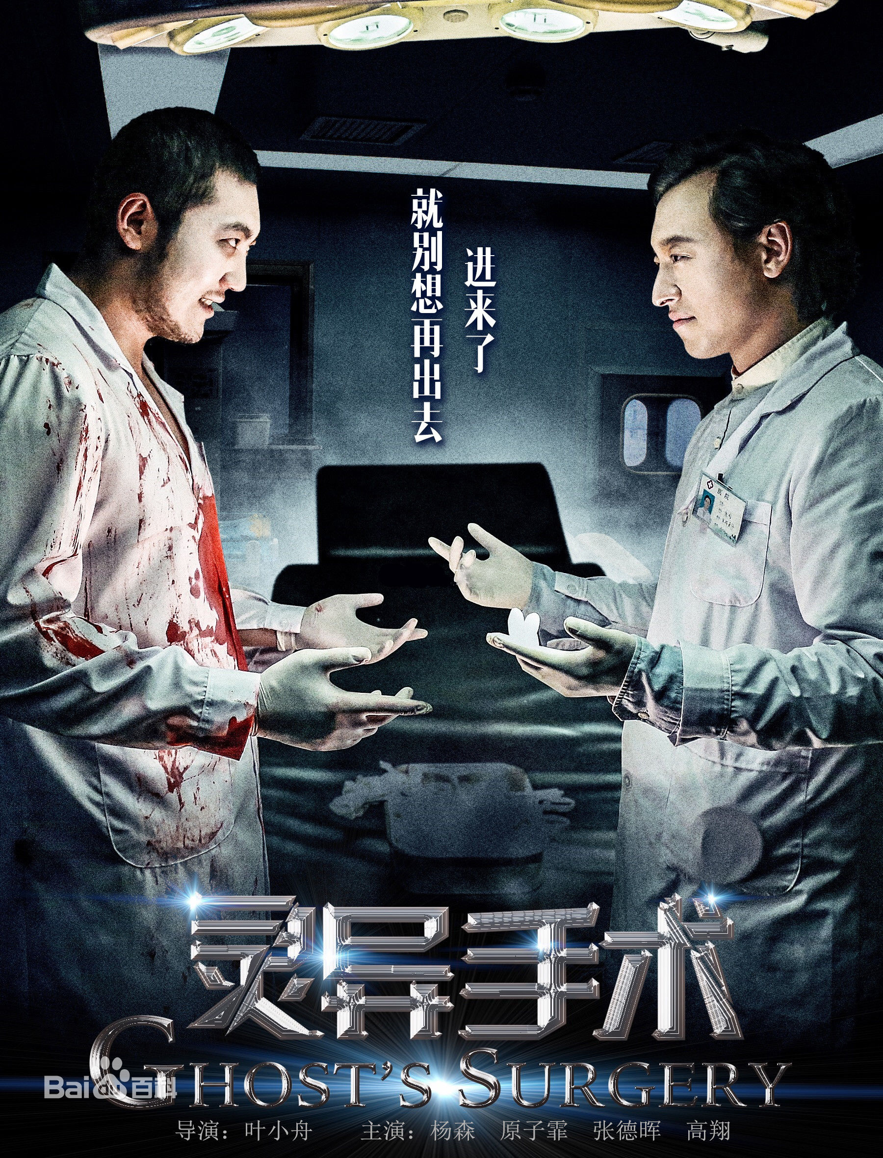 张德晖前后照片