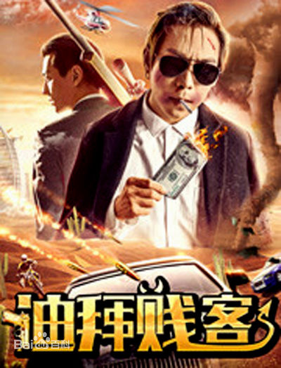 张德晖前后照片