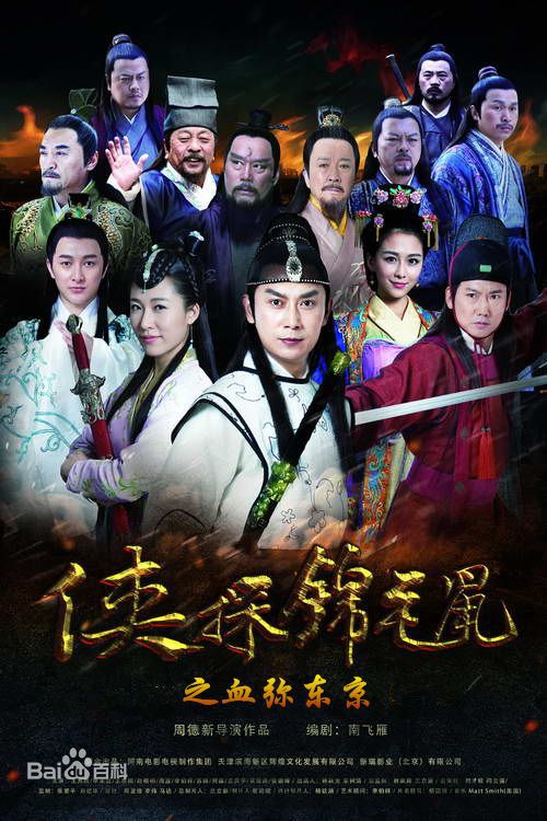 张德晖前后照片