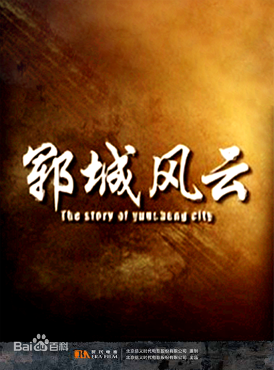 张德晖前后照片