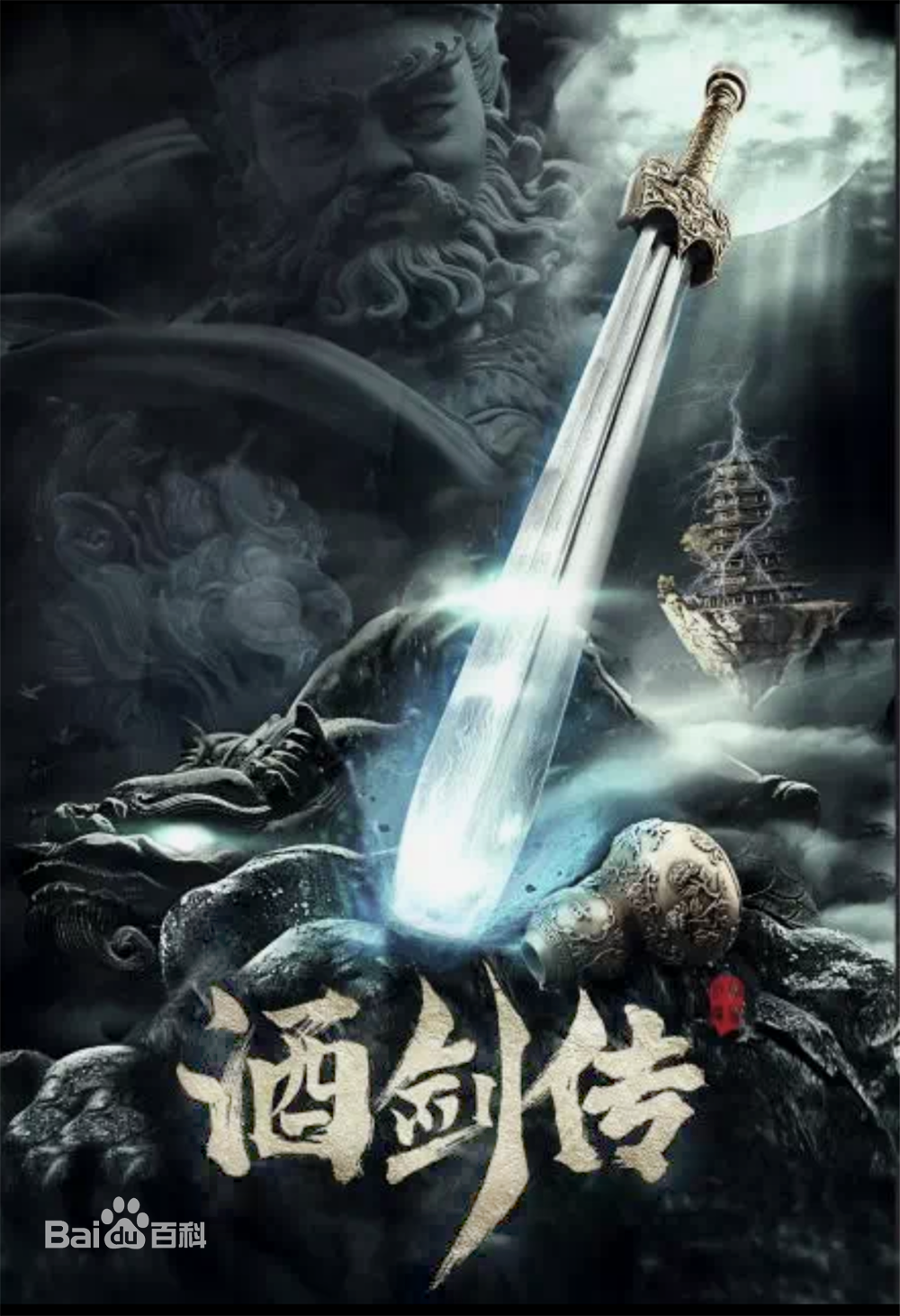 张德晖前后照片