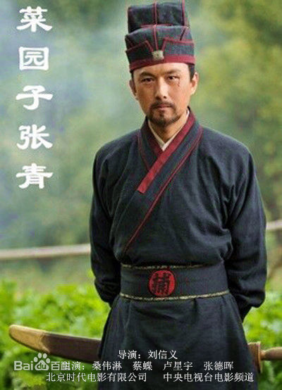 张德晖前后照片