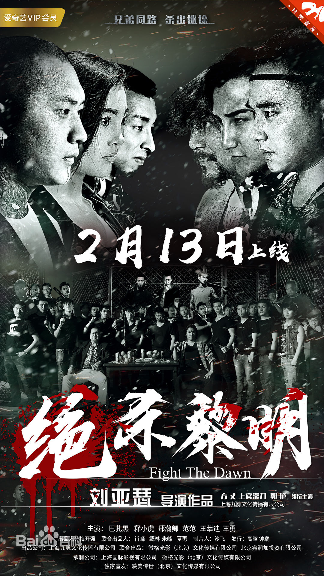 张德晖前后照片