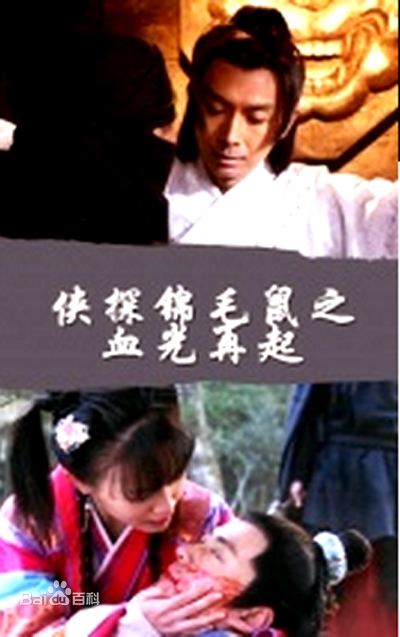 张德晖前后照片