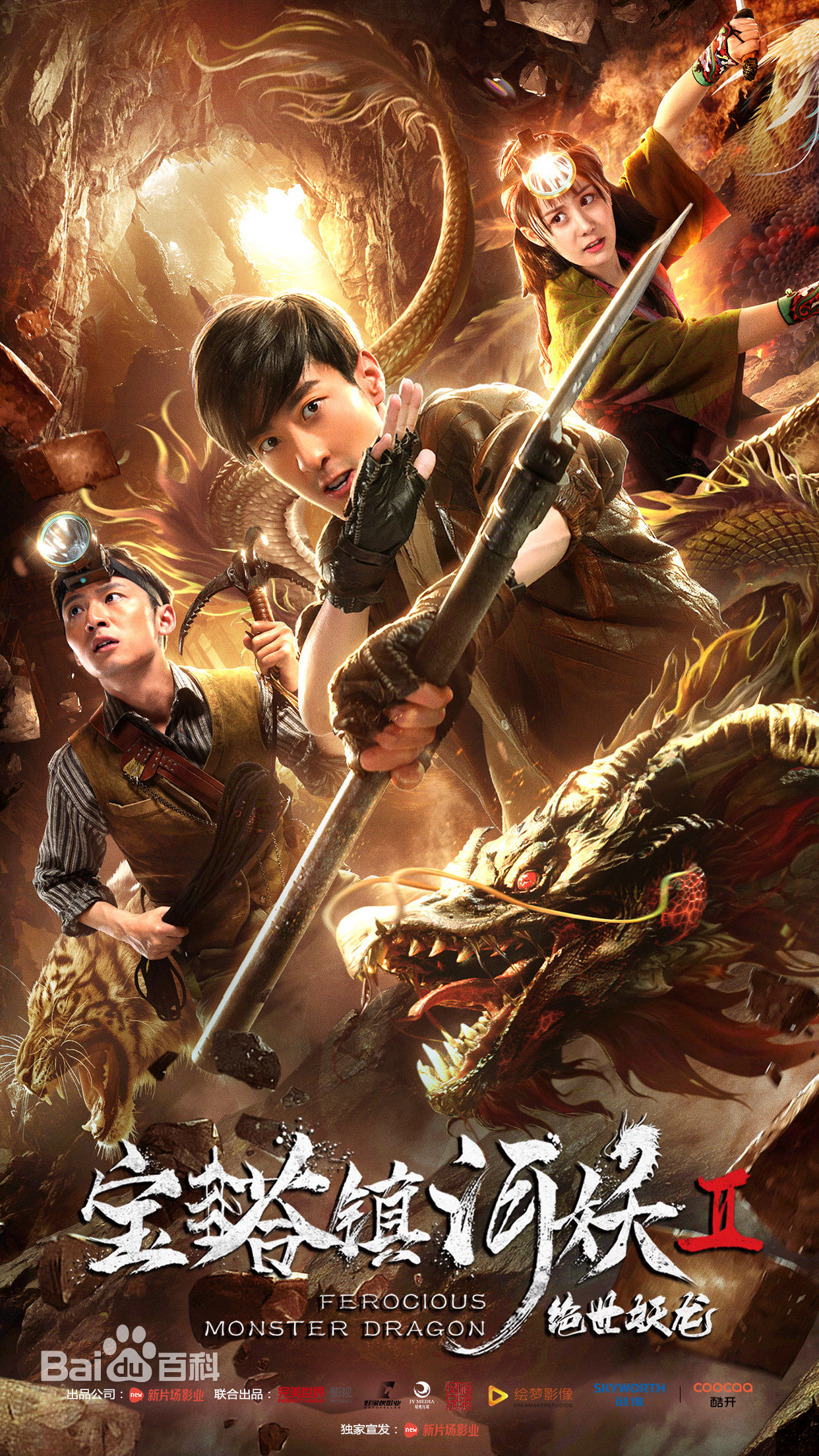 张德晖前后照片