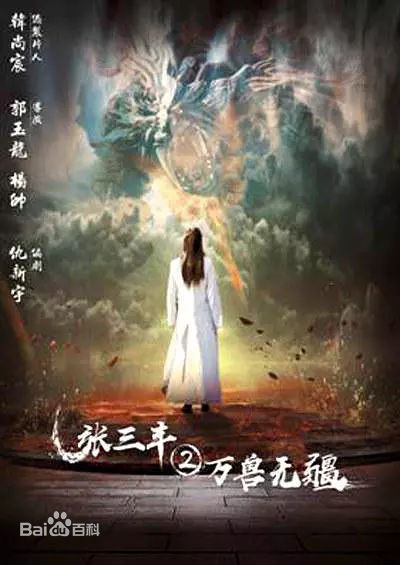 张德晖前后照片