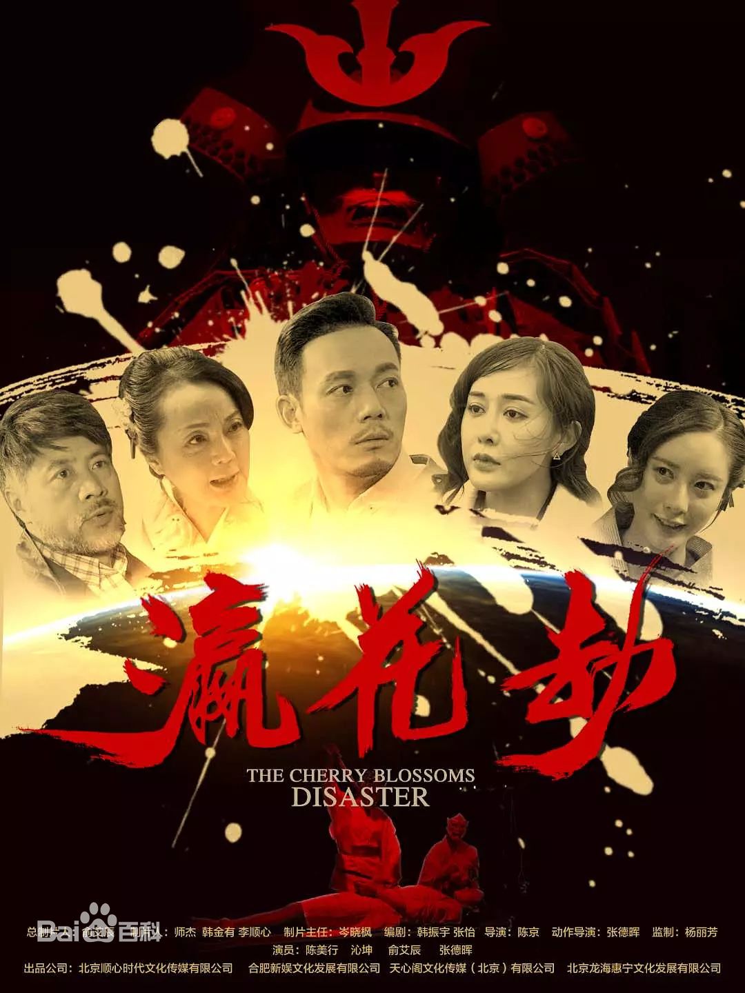 张德晖前后照片