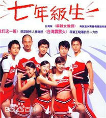 金刚(Kong King)前后照片