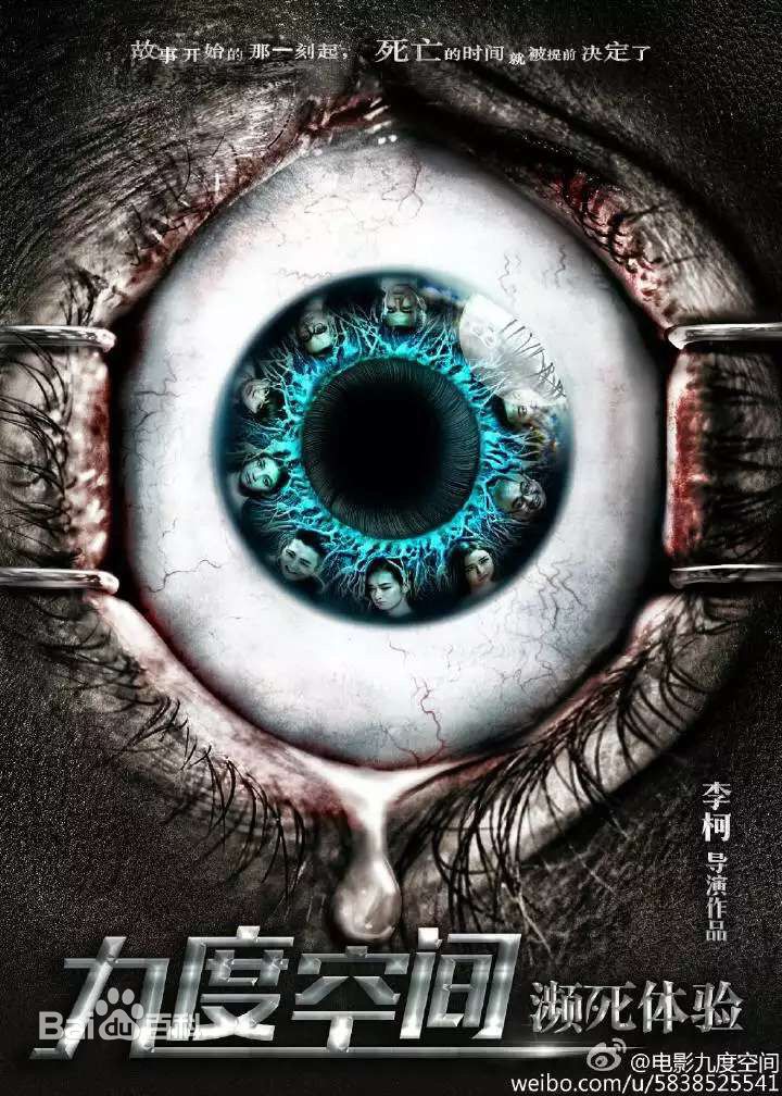 最全孙丹丹壁纸