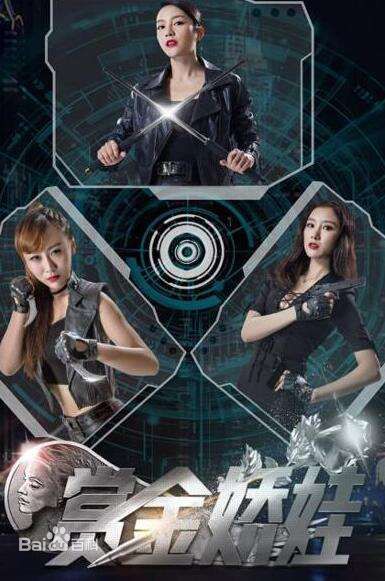 最全孙丹丹壁纸