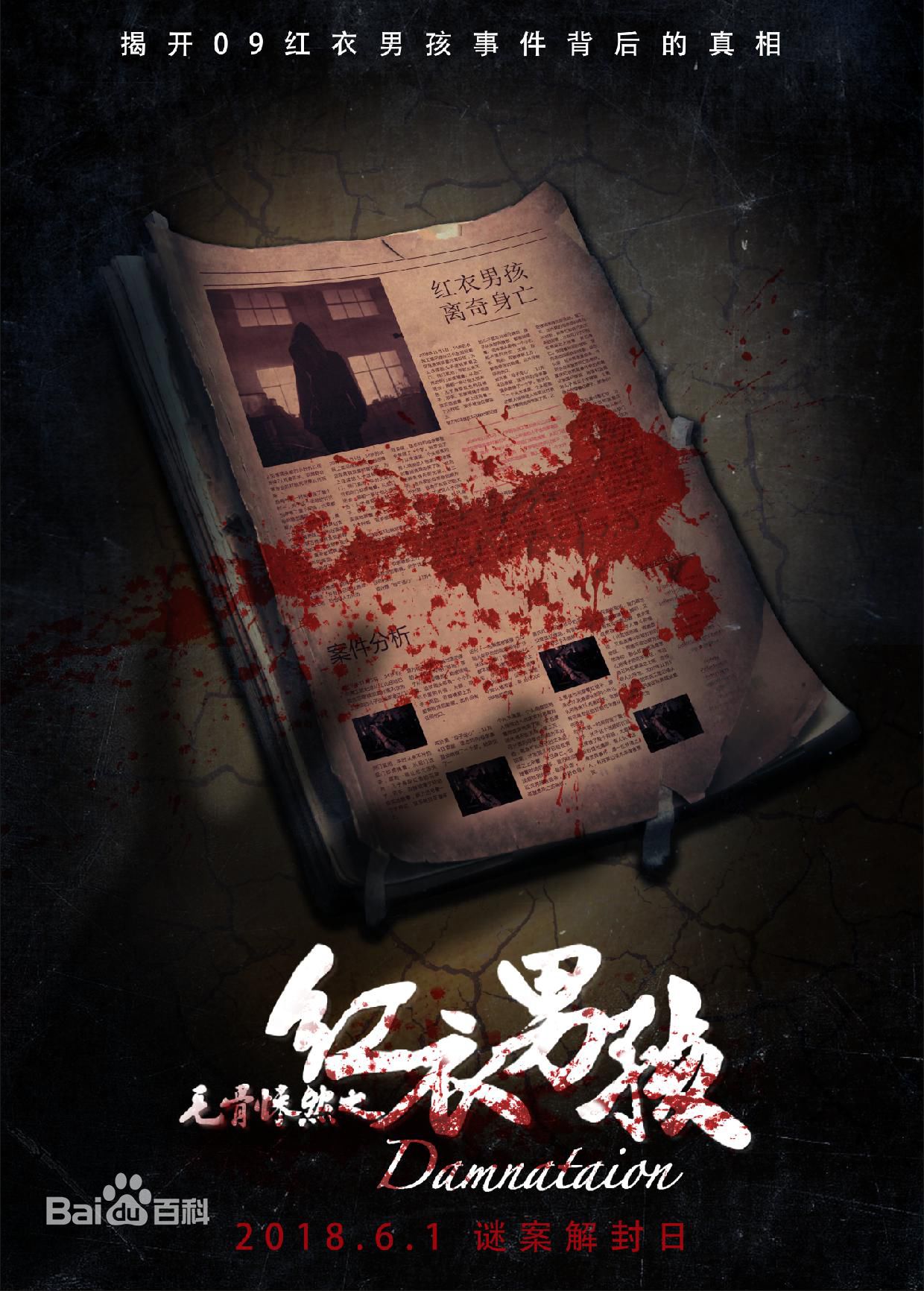 最全孙丹丹壁纸