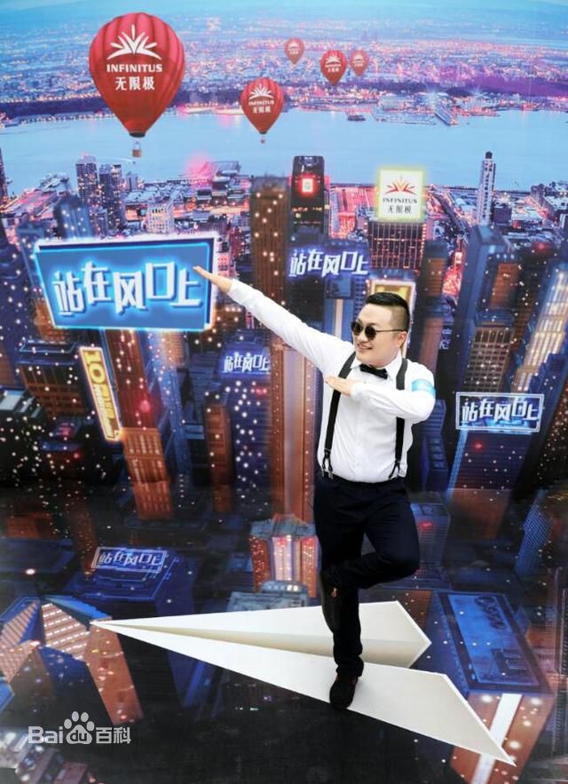 最新孙八一壁纸