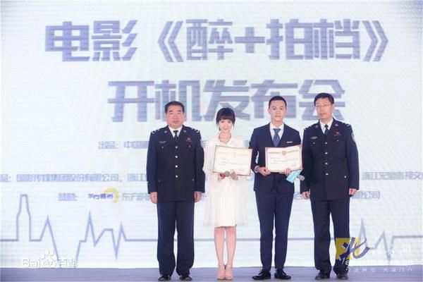 高清张艺骞图片