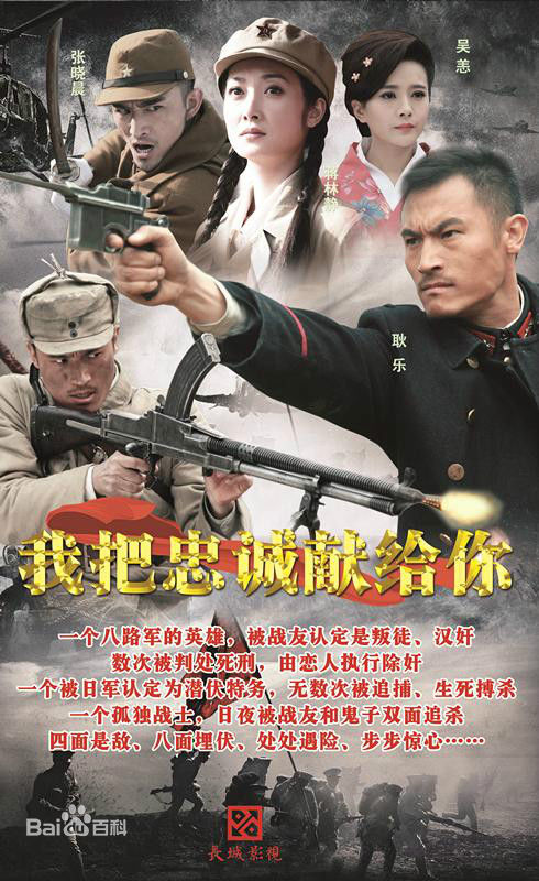 高清张艺骞图片