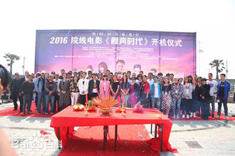 杨采盈(michelle)《裸奔时代》精选剧照