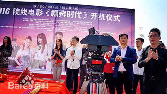 杨采盈(michelle)《裸奔时代》精选剧照