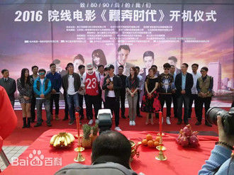 杨采盈(michelle)《裸奔时代》精选剧照