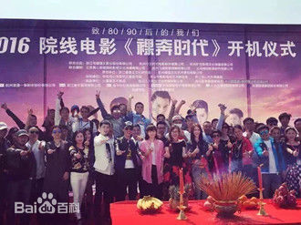 杨采盈(michelle)《裸奔时代》精选剧照