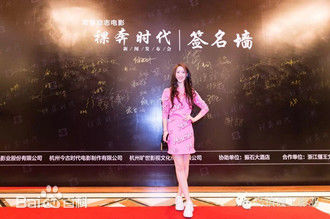 杨采盈(michelle)《裸奔时代》精选剧照