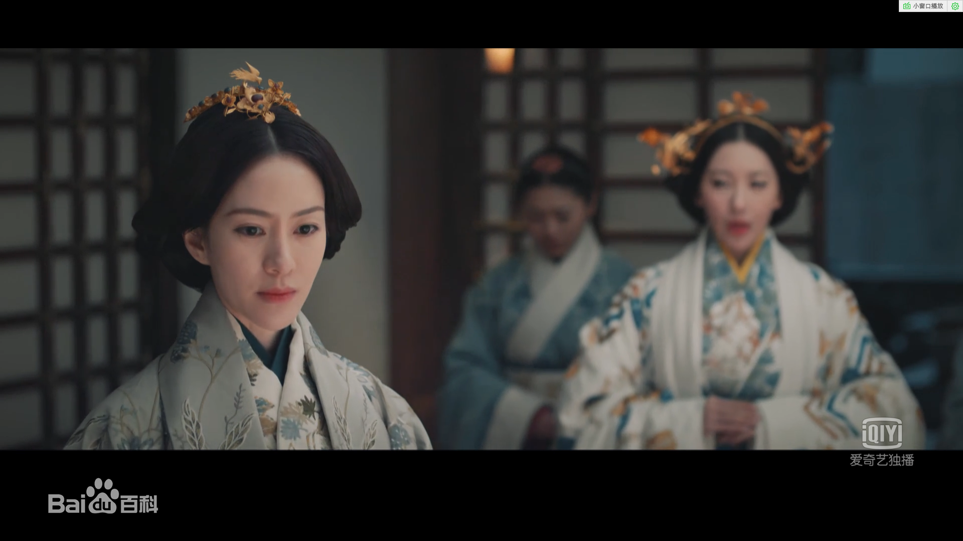 杨采盈(michelle)《皓镧传》高清剧照