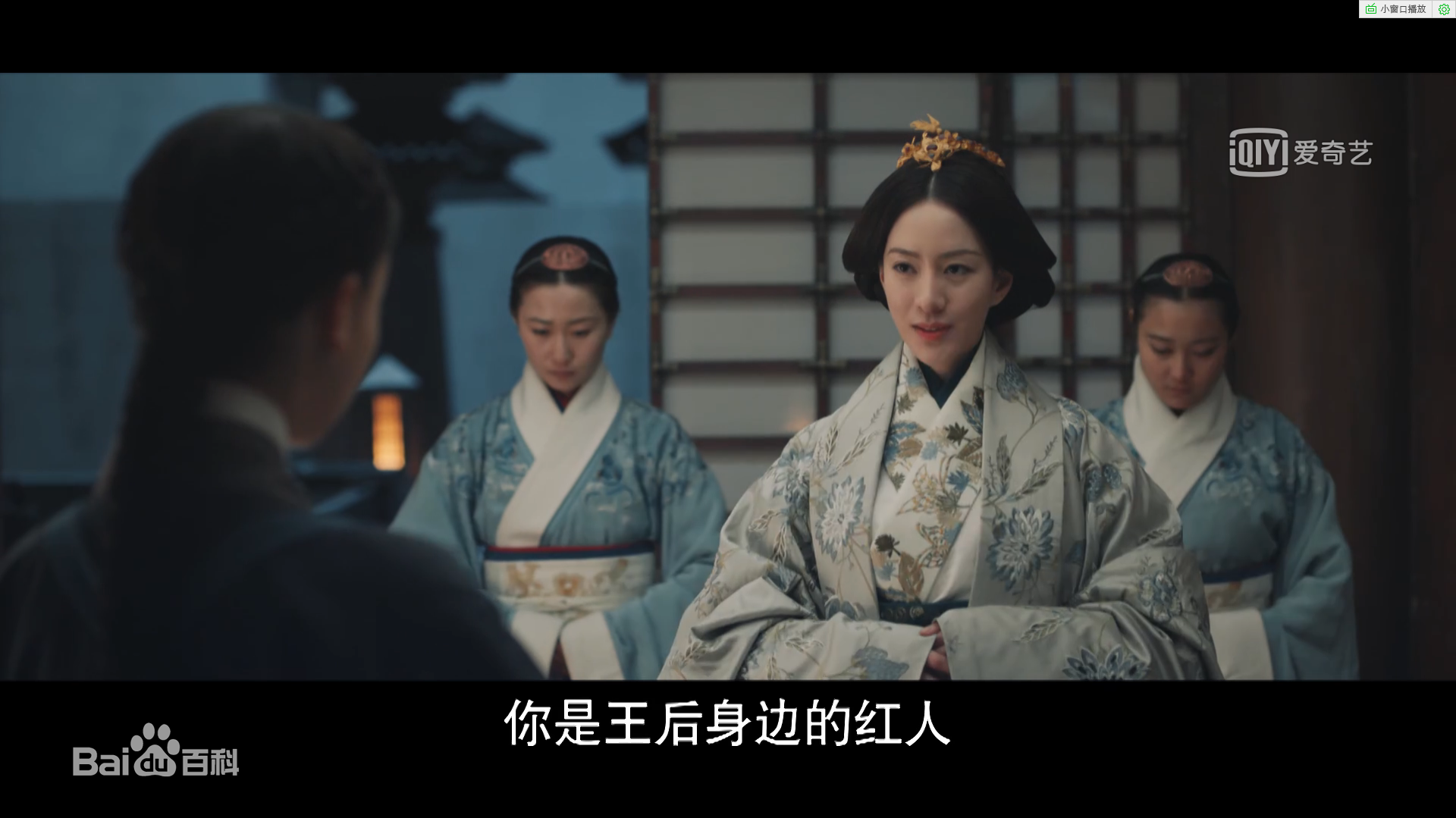 杨采盈(michelle)《皓镧传》高清剧照