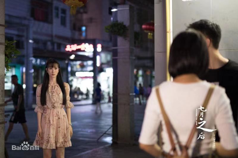 杨采盈(michelle)《七月之后》剧照