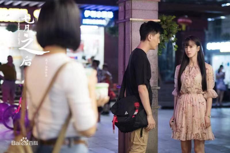 杨采盈(michelle)《七月之后》剧照