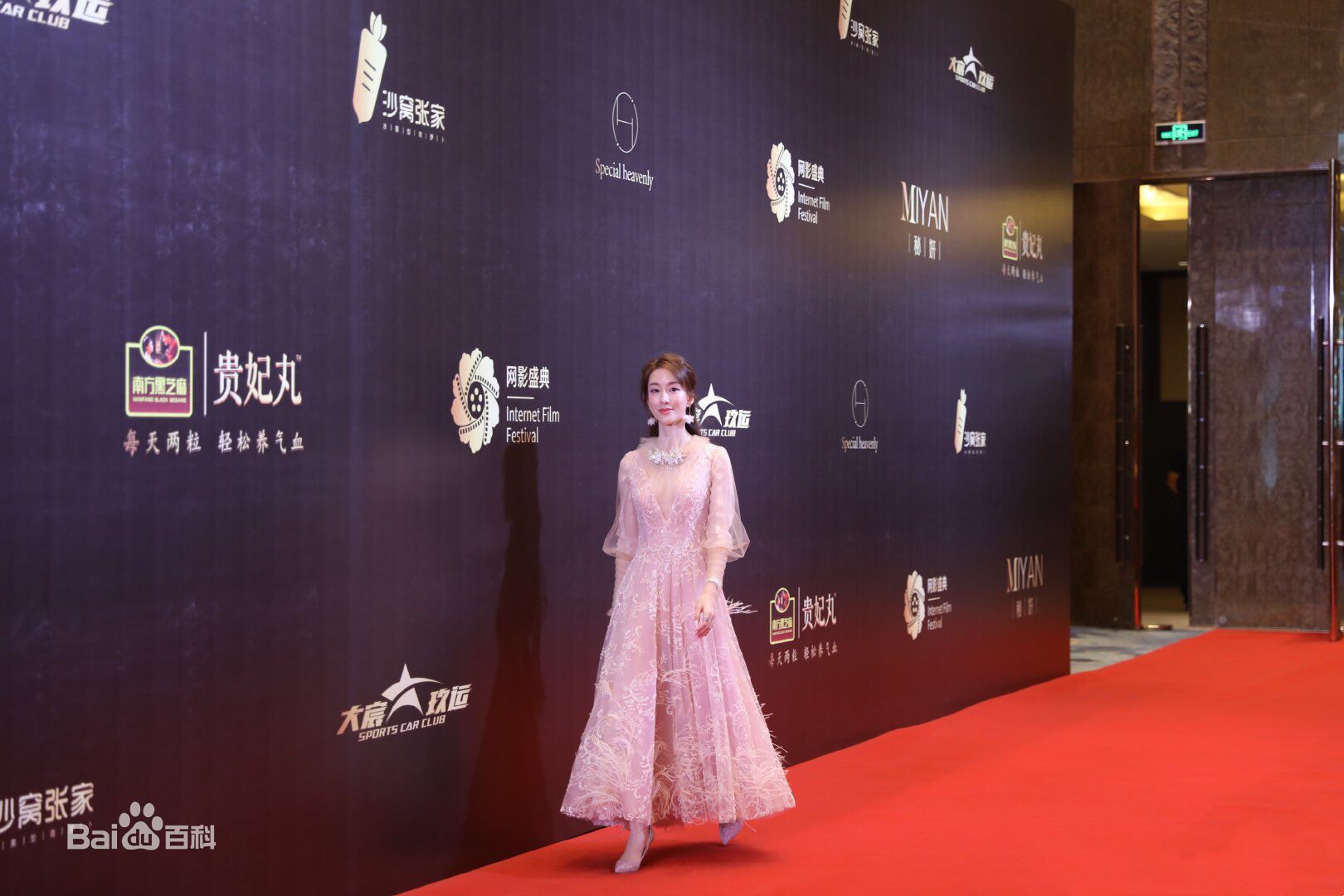 最优质杨采盈(michelle)在《网影盛典》中的相册