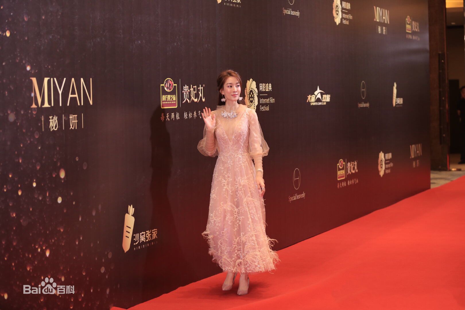 最优质杨采盈(michelle)在《网影盛典》中的相册