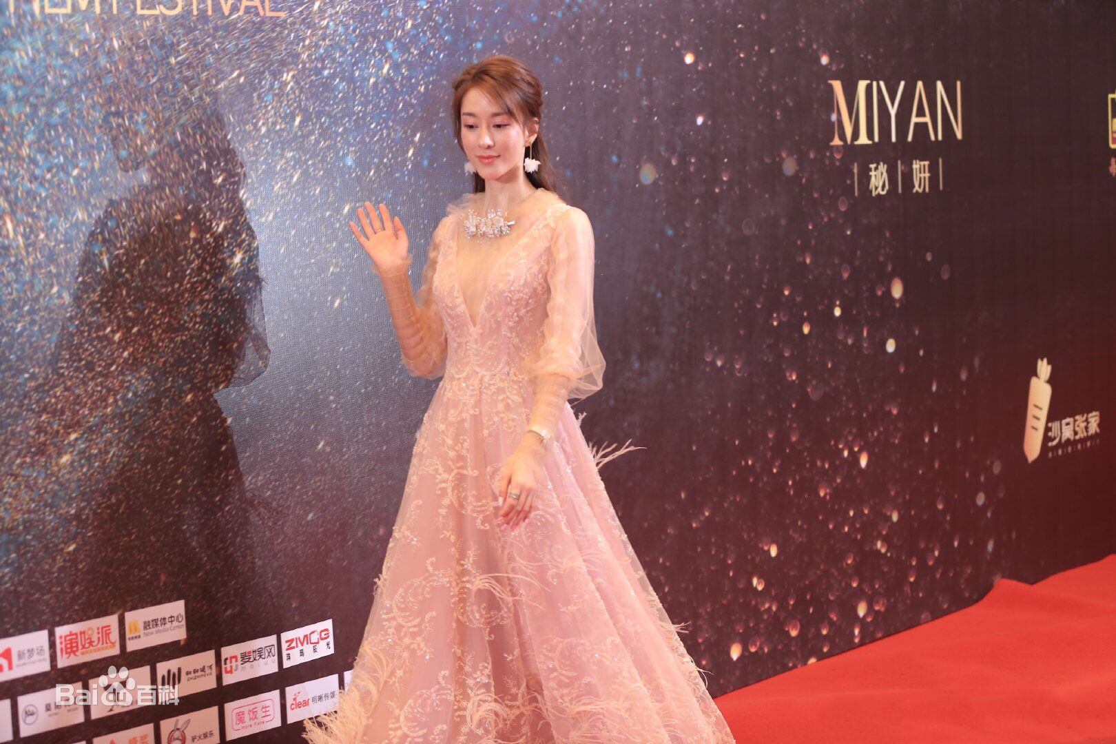 最优质杨采盈(michelle)在《网影盛典》中的相册