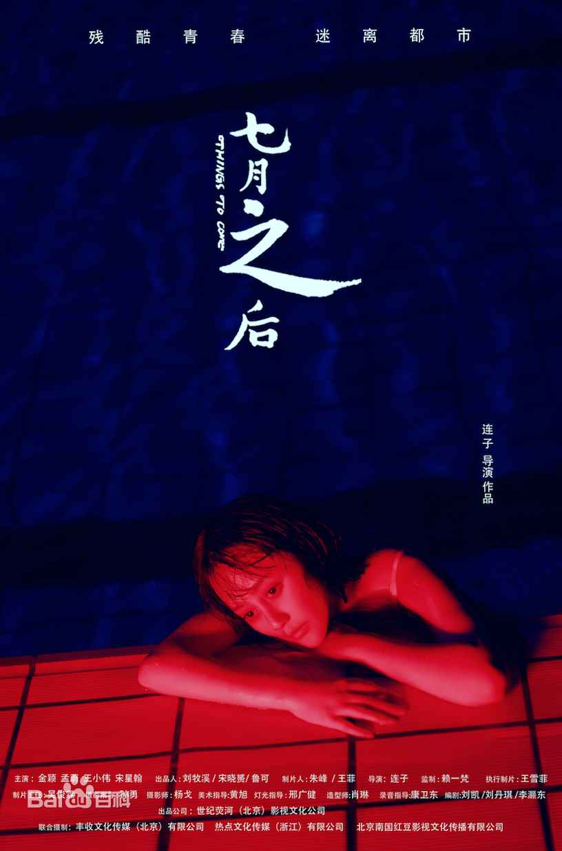 杨采盈(michelle)前后照片