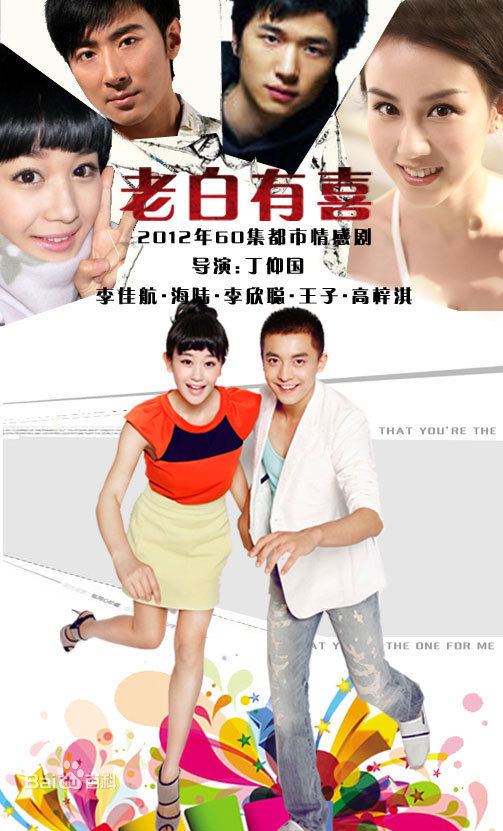 杨采盈(michelle)前后照片