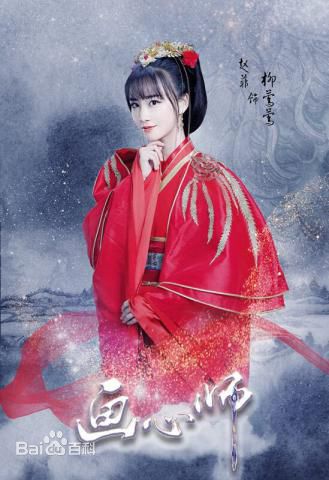 高清赵飞燕图片