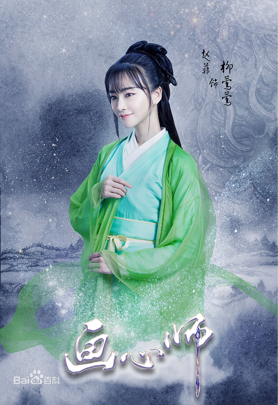 高清赵飞燕图片