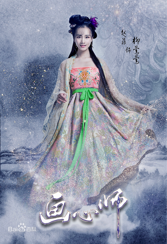 高清赵飞燕图片