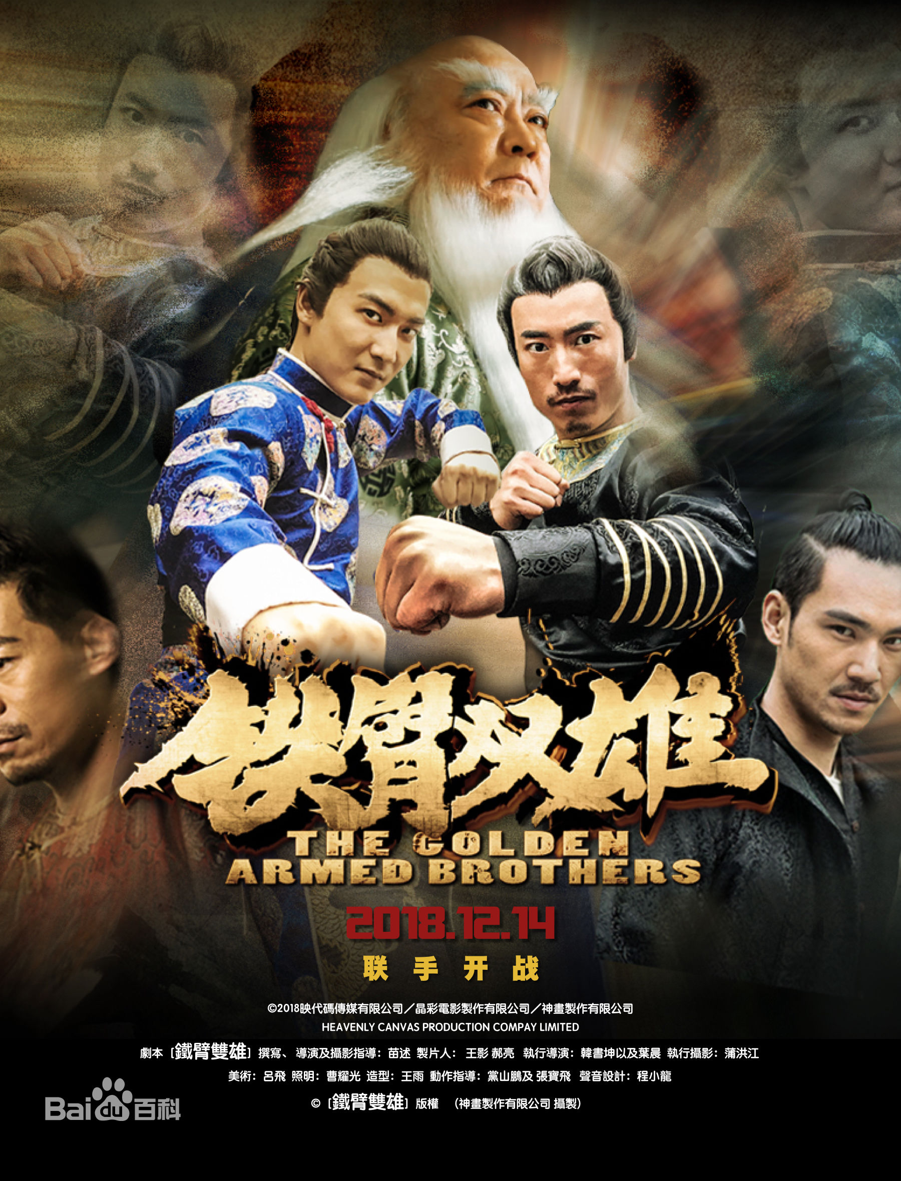 最全赵飞燕壁纸