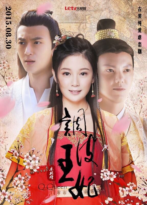 最全赵飞燕壁纸