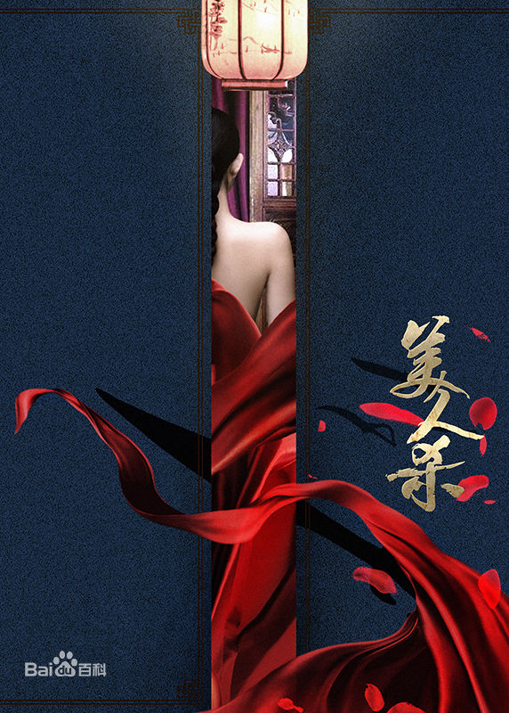 最全赵飞燕壁纸