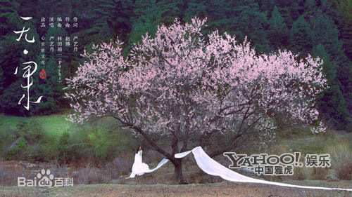 严艺丹(ivyan)在首张个人专辑《无·果》中的