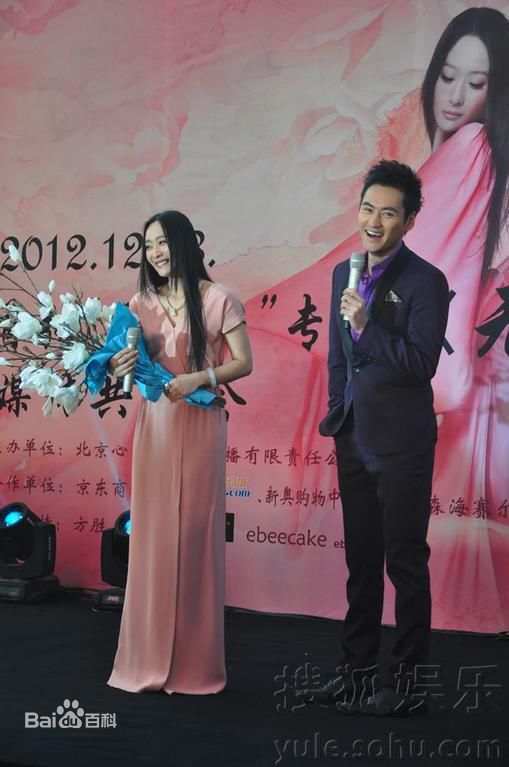 精选严艺丹(ivyan)在《无果》发布会中的图册