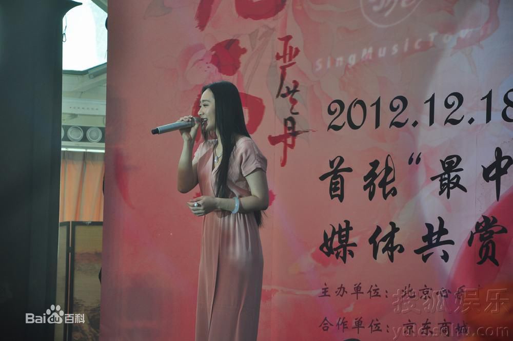 精选严艺丹(ivyan)在《无果》发布会中的图册