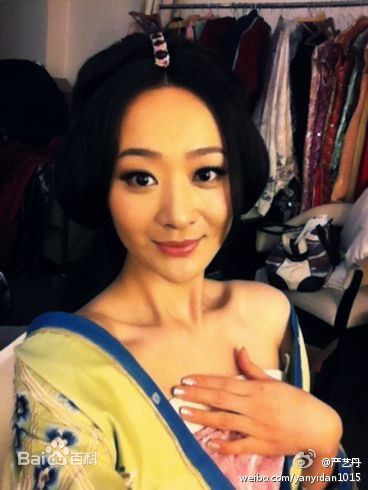 严艺丹(ivyan)前后照片