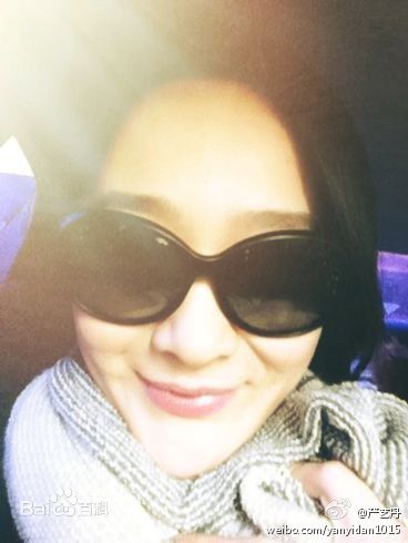 严艺丹(ivyan)前后照片