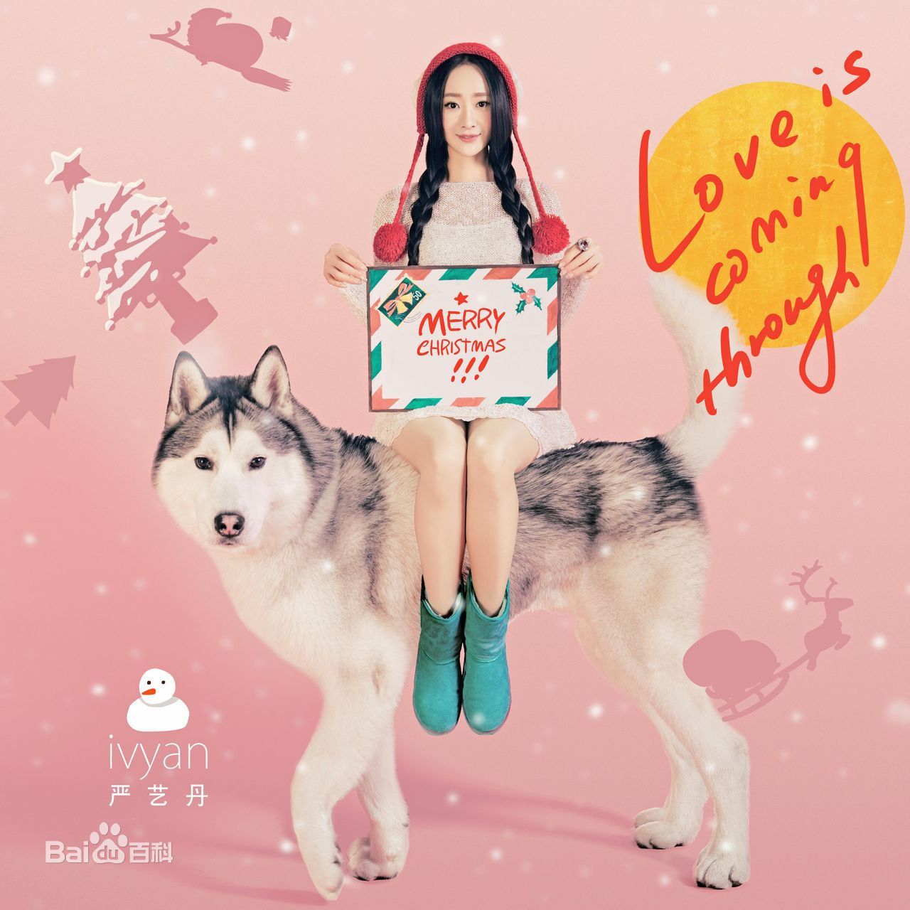 严艺丹(ivyan)前后照片