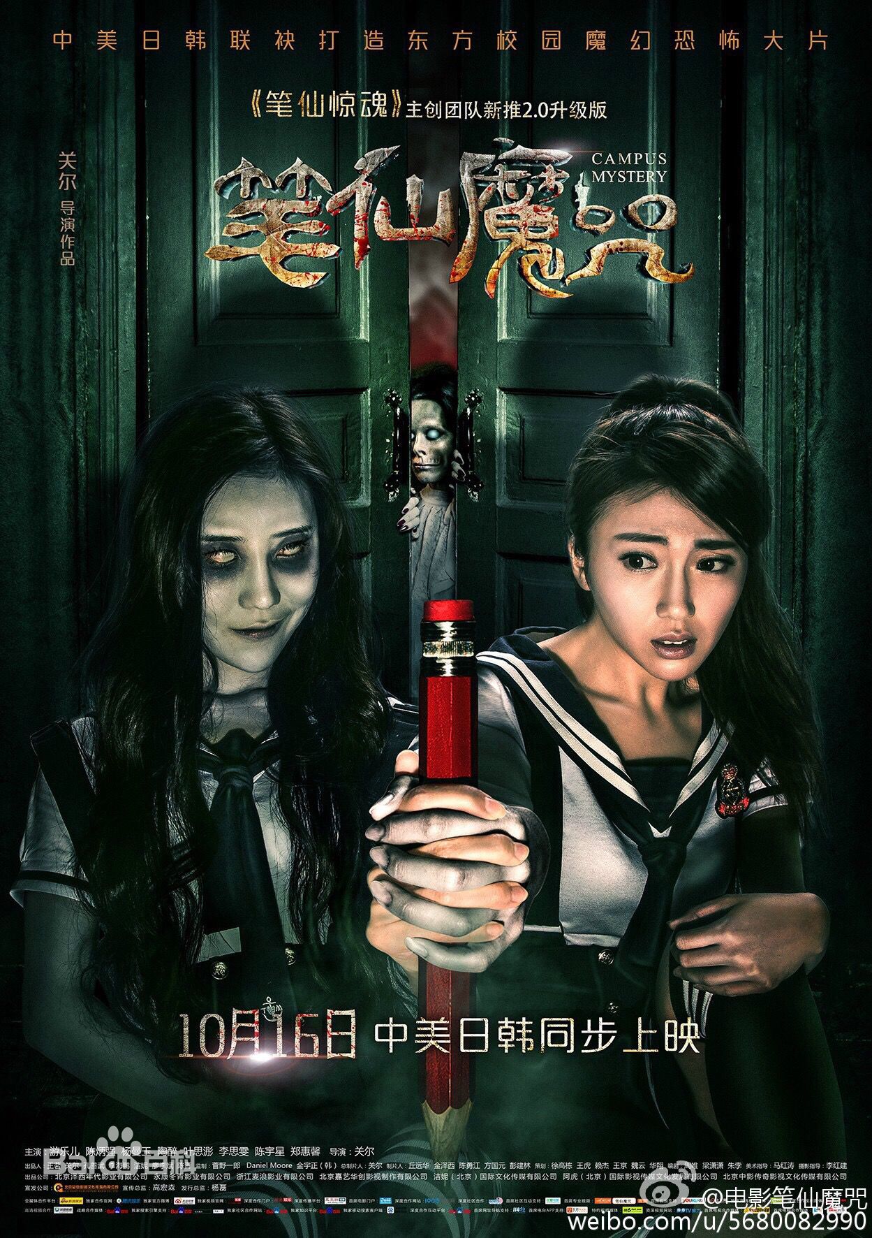 游乐儿(YOYO)~生活照相册