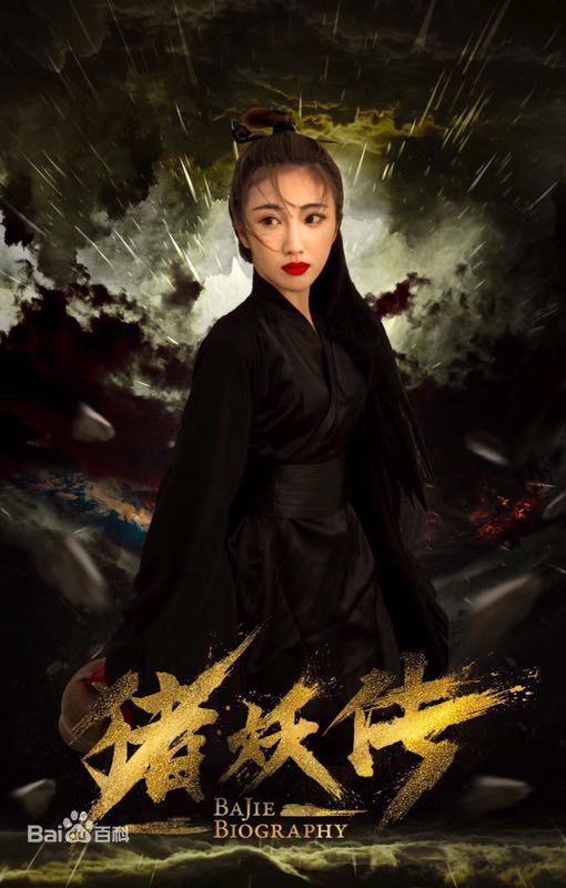 游乐儿(YOYO)最新剧照