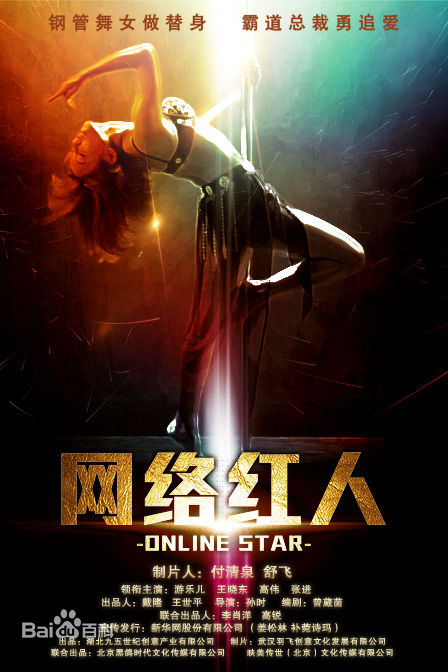 最新游乐儿(YOYO)性感图片