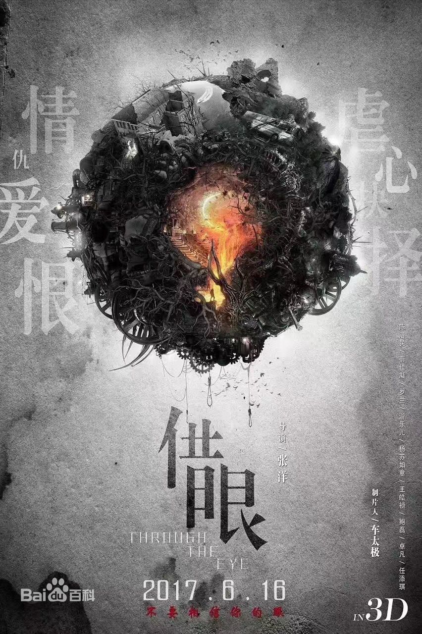 最新游乐儿(YOYO)性感图片