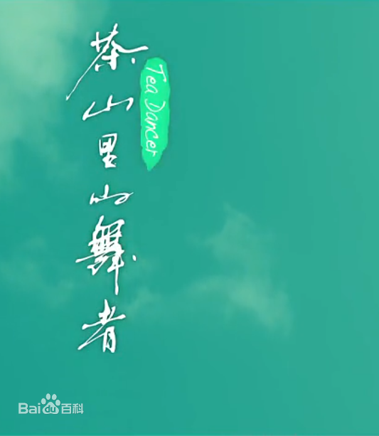 最新游乐儿(YOYO)性感图片